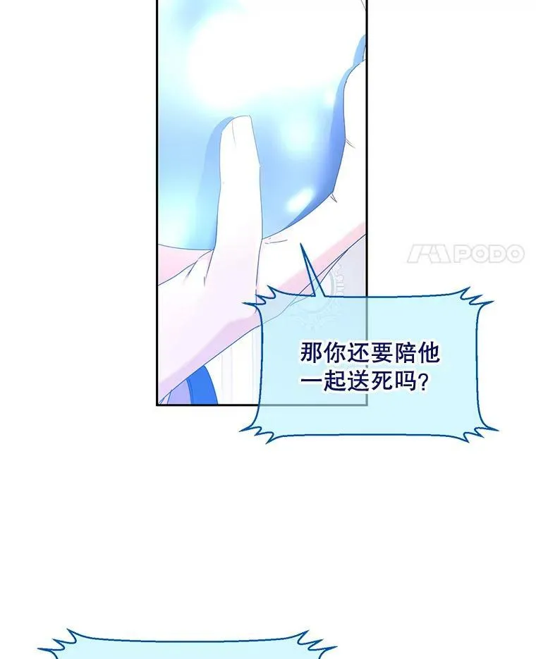 49.较量97