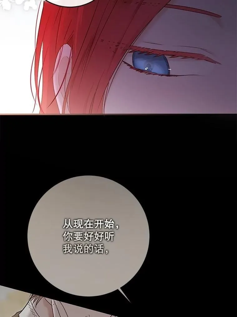 119.冠军的要求31