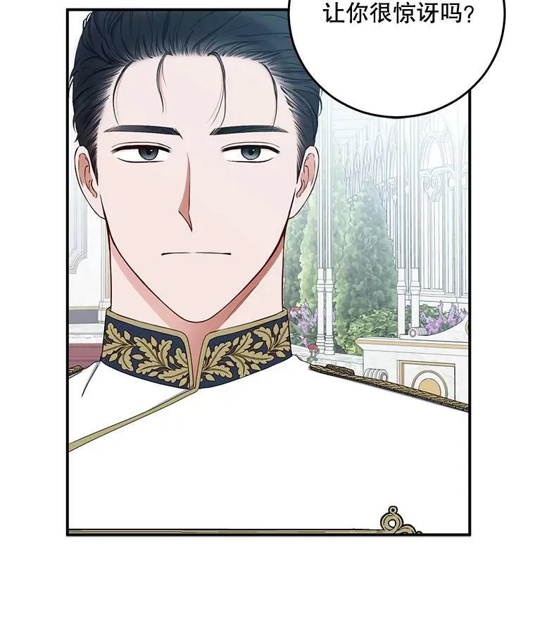 27.图书馆的相遇34