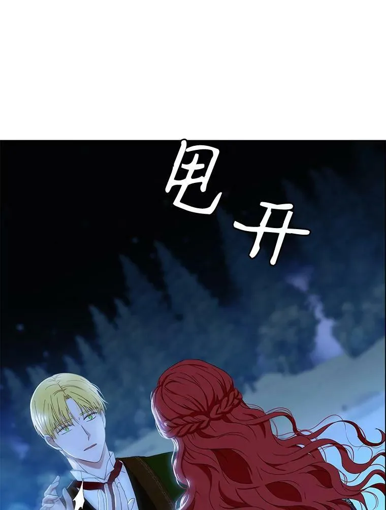 38.暴露76