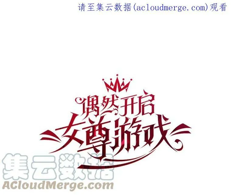 41.尤丽尔再次出现83