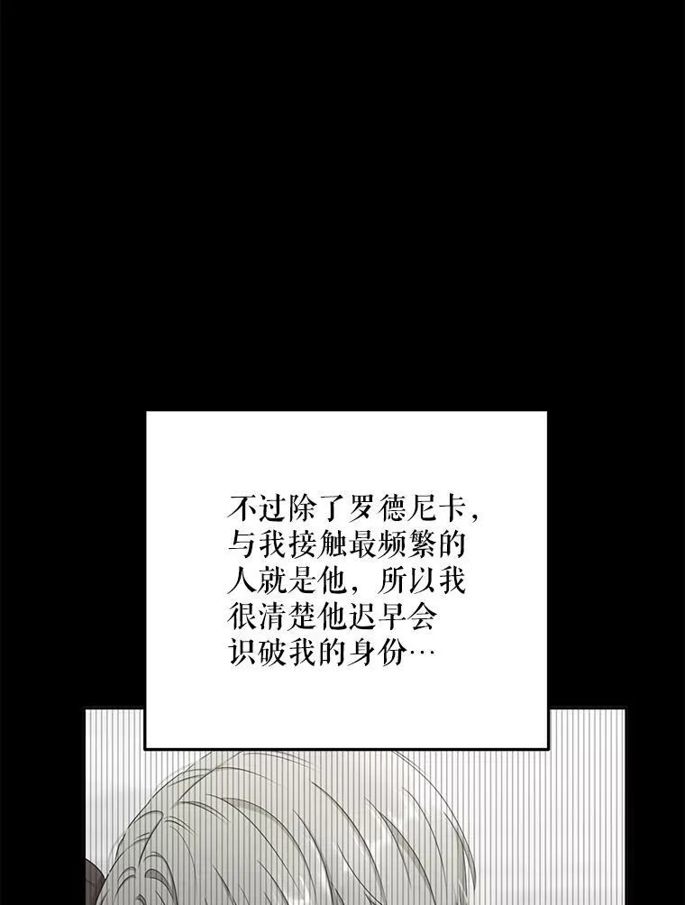38.暴露82