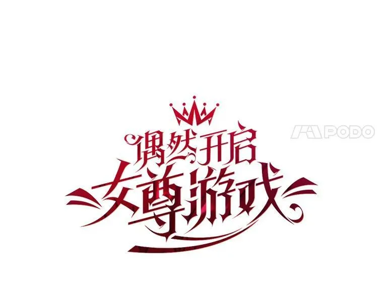 31.洛比亚与里克鲁特的较量16
