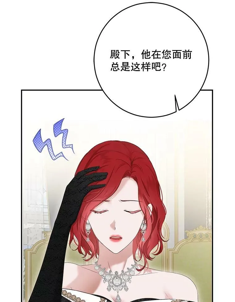 85.宰相来访71