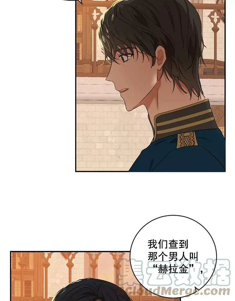67.比试72