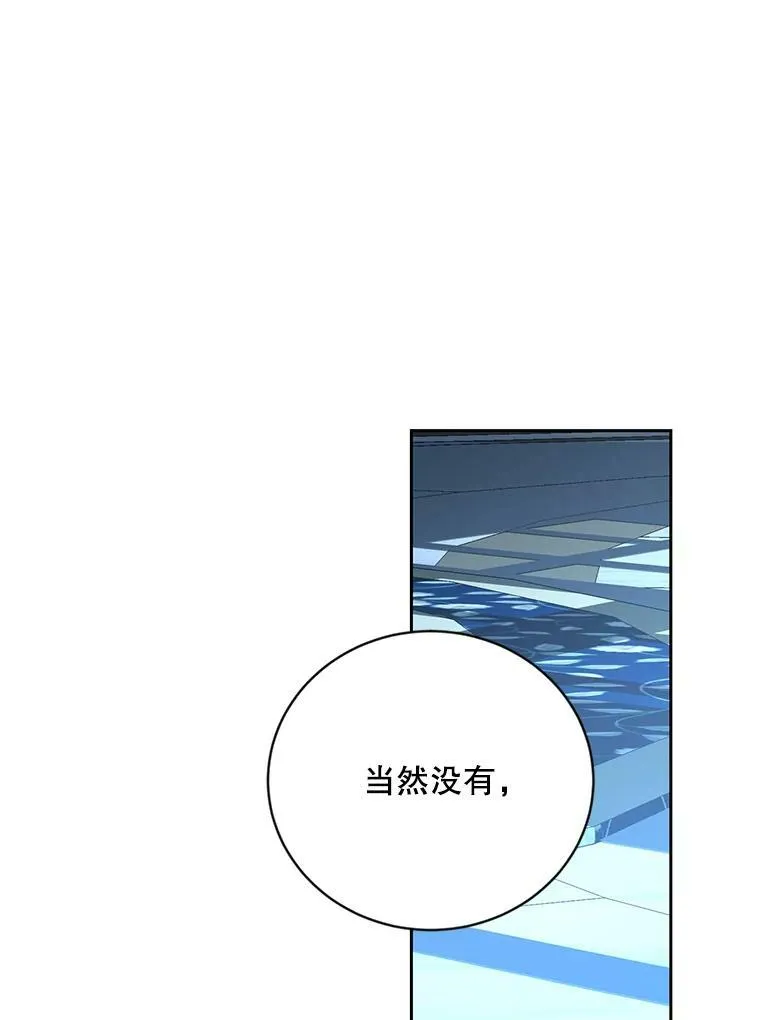 65.奇怪的举动61