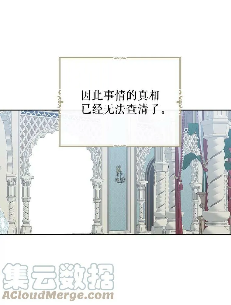 52.放弃皇位12
