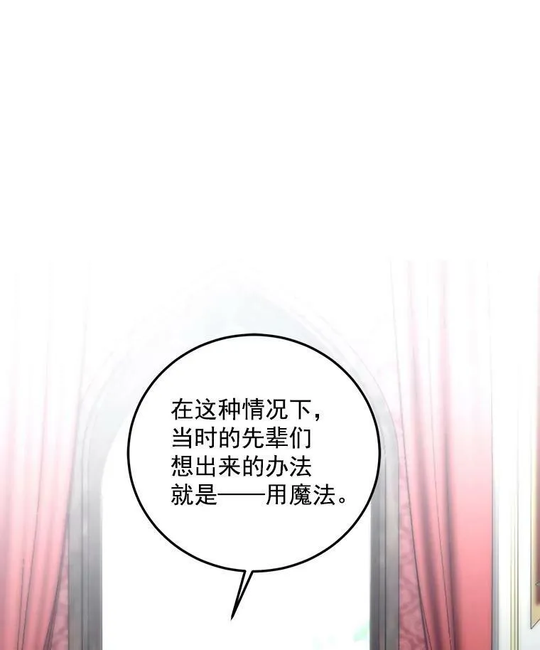 14.授课26