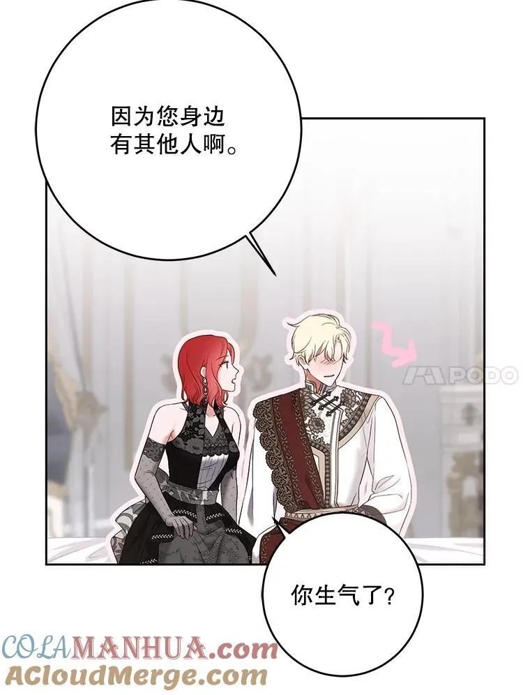 100.耳厮鬓摩33