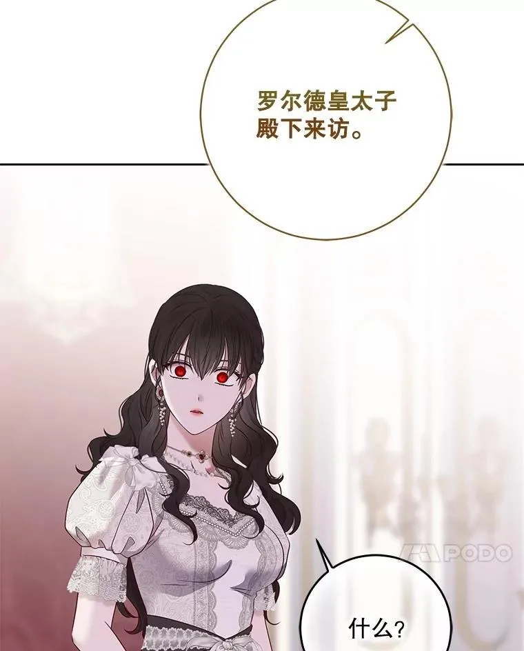 120.怀疑她的身份6