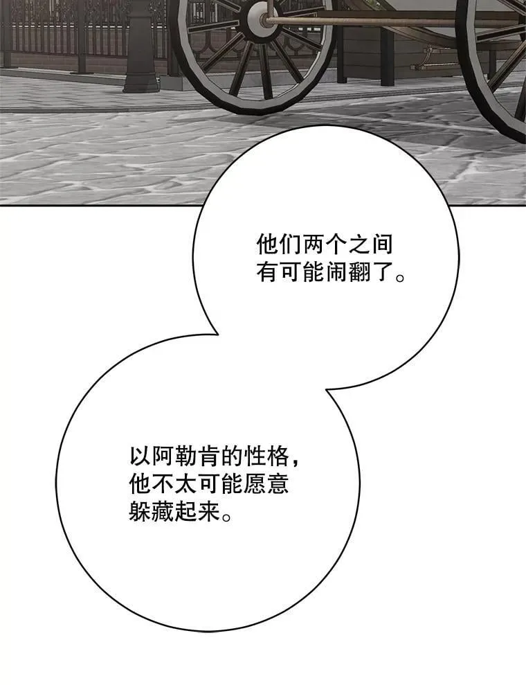 126.结盟邀请121