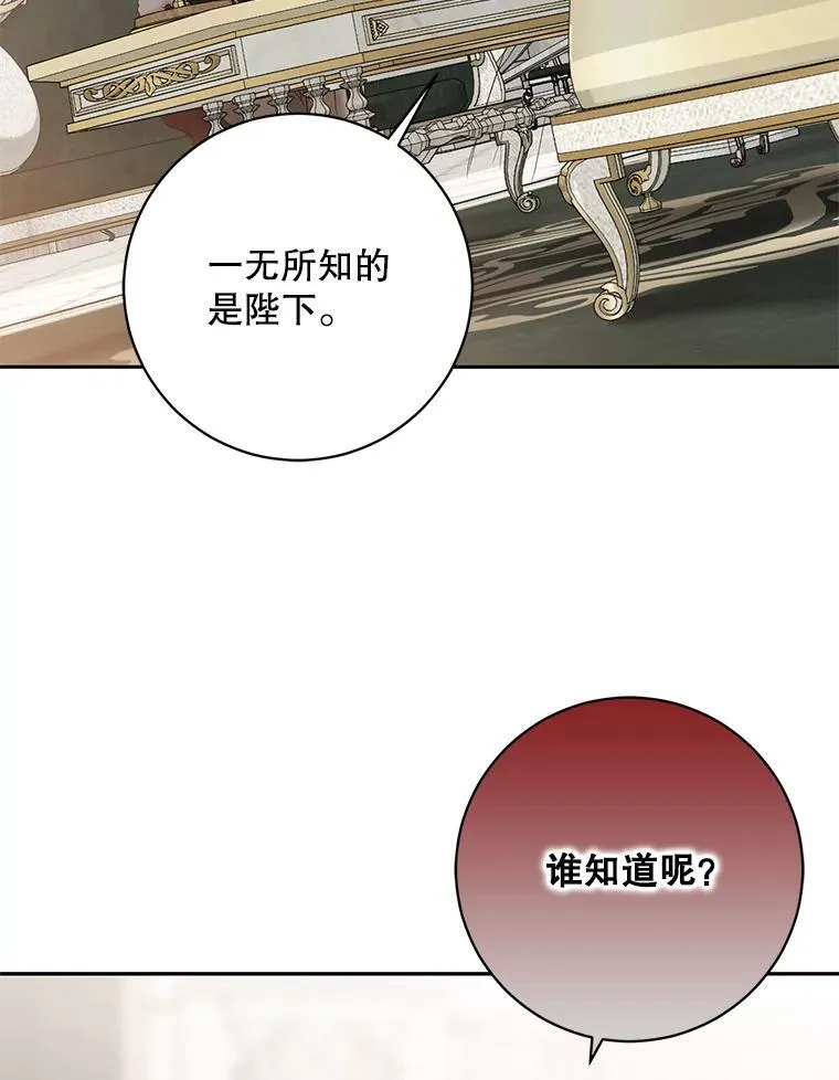 108.做出选择29