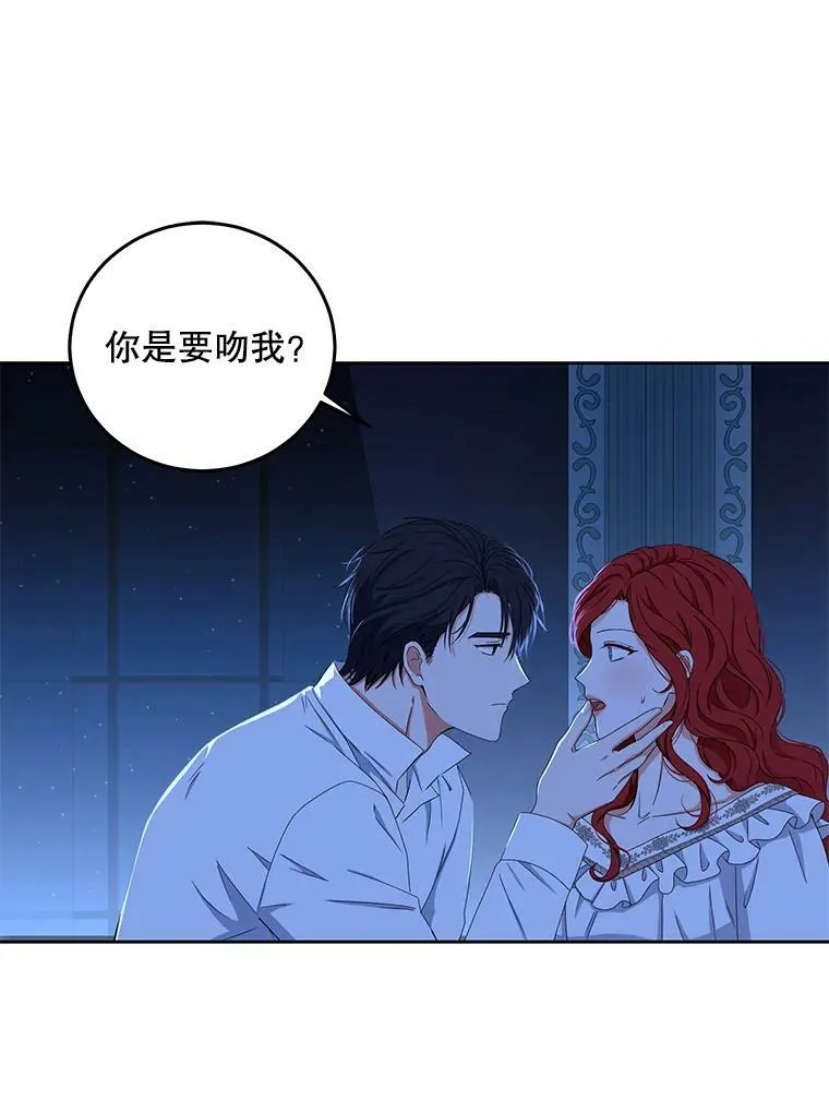 32.深夜见面7