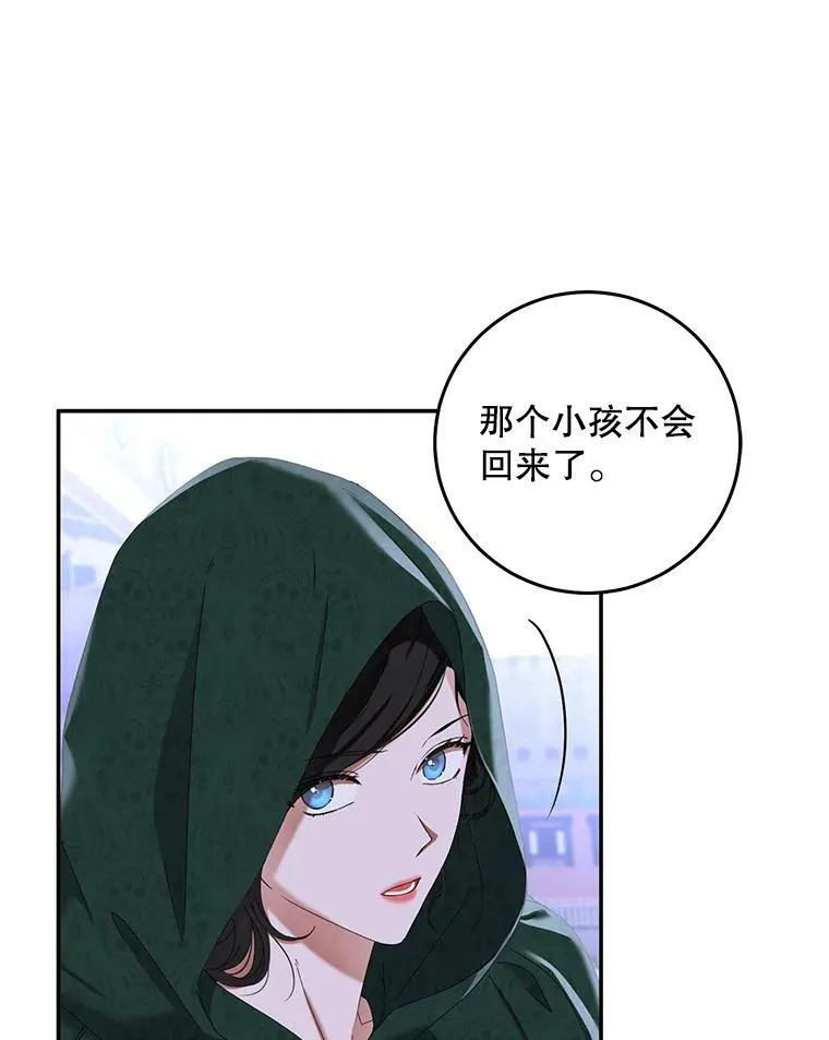 54.聒噪的男人71