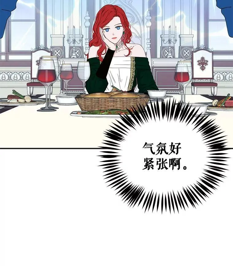 28.共进晚餐34