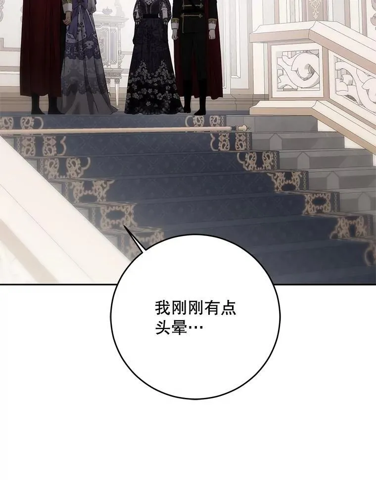 101.极尽作态53
