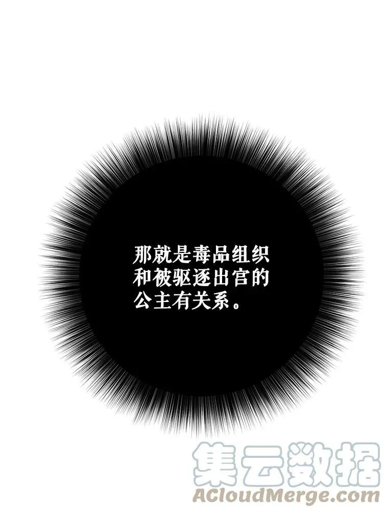 71.信任12