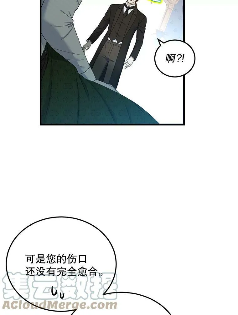 57.游戏系统66