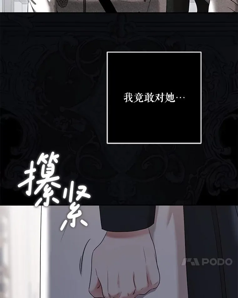 104.威胁捐款44