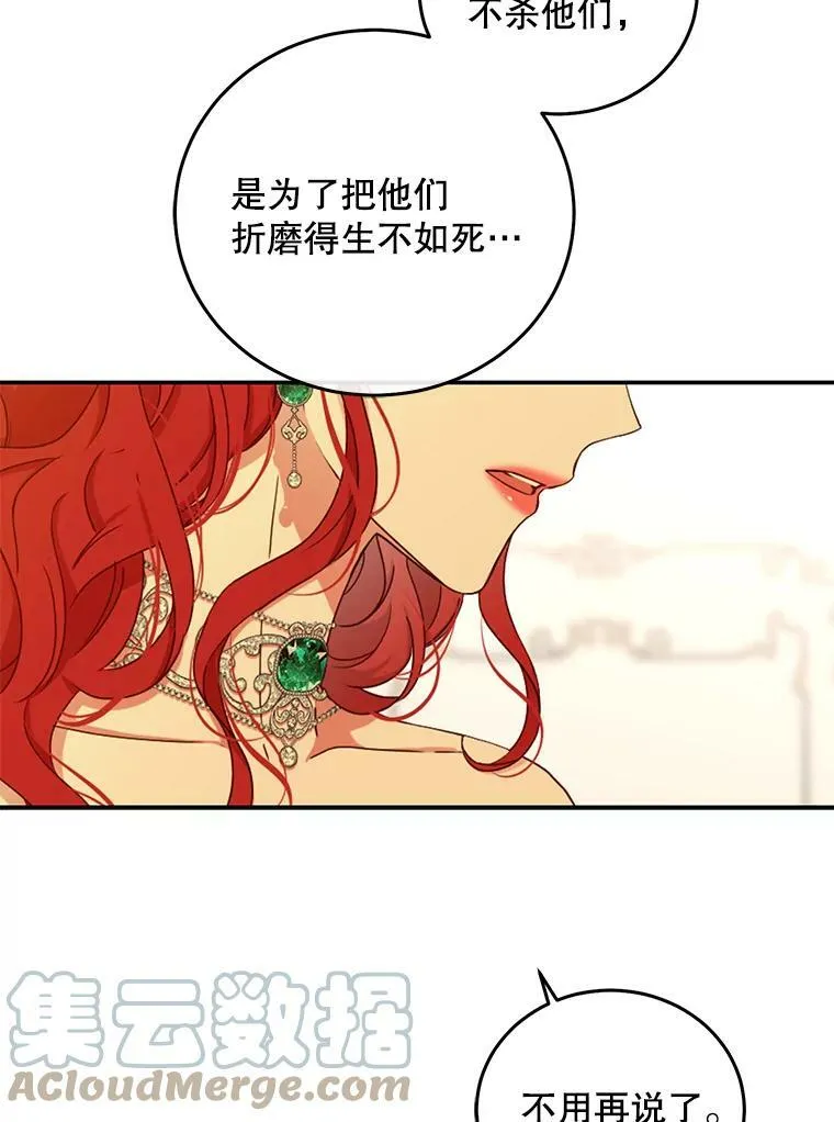 28.共进晚餐51