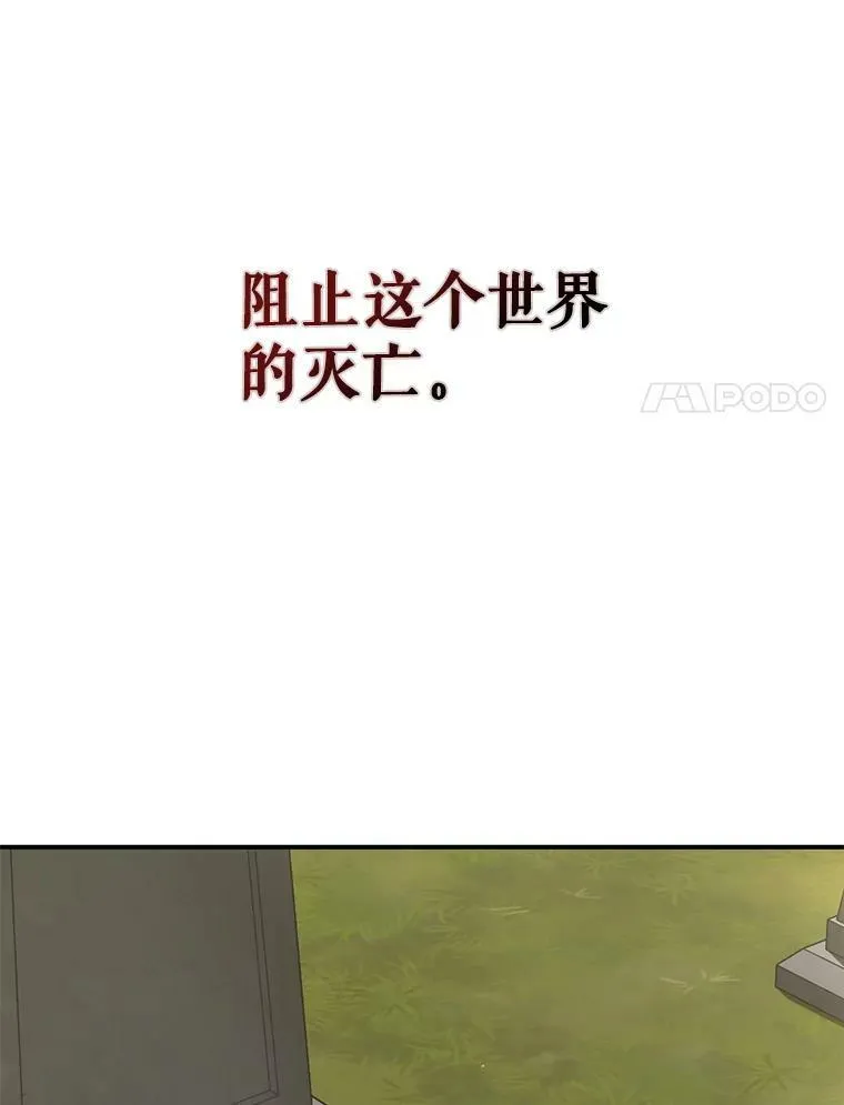 82.选择活下去89