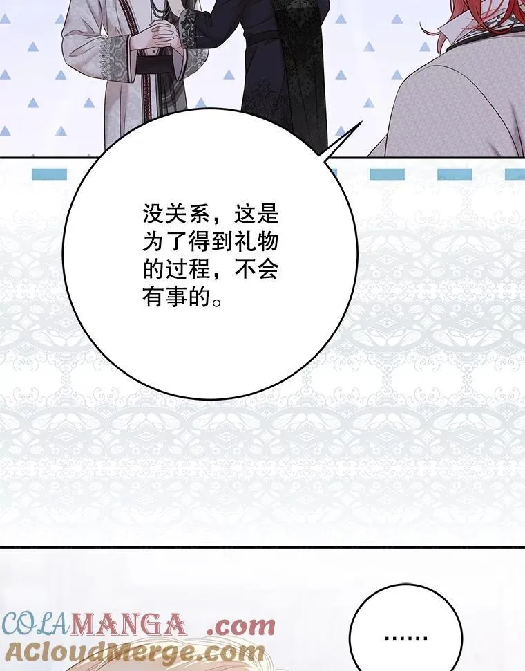 125.测试魔力72