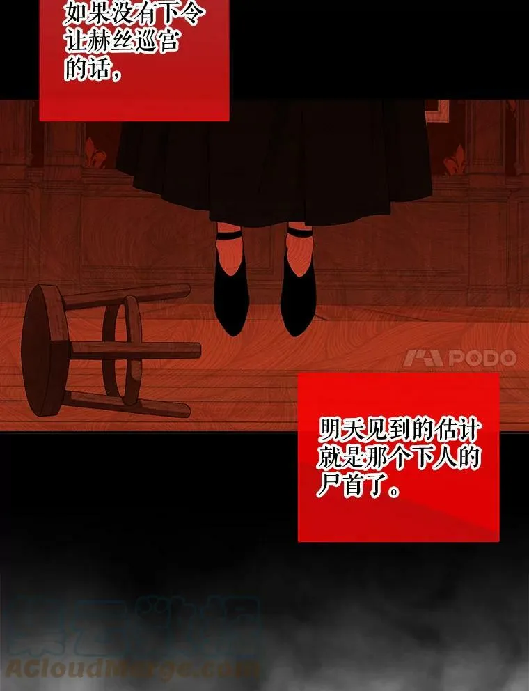 30.主人6