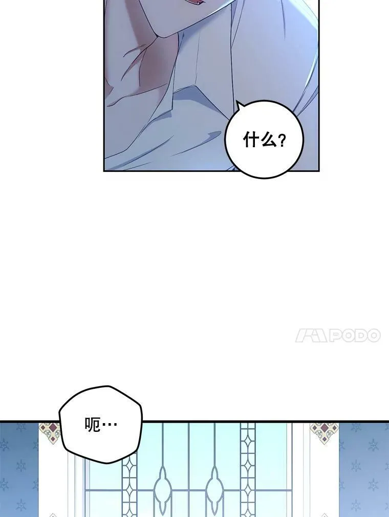 57.游戏系统70