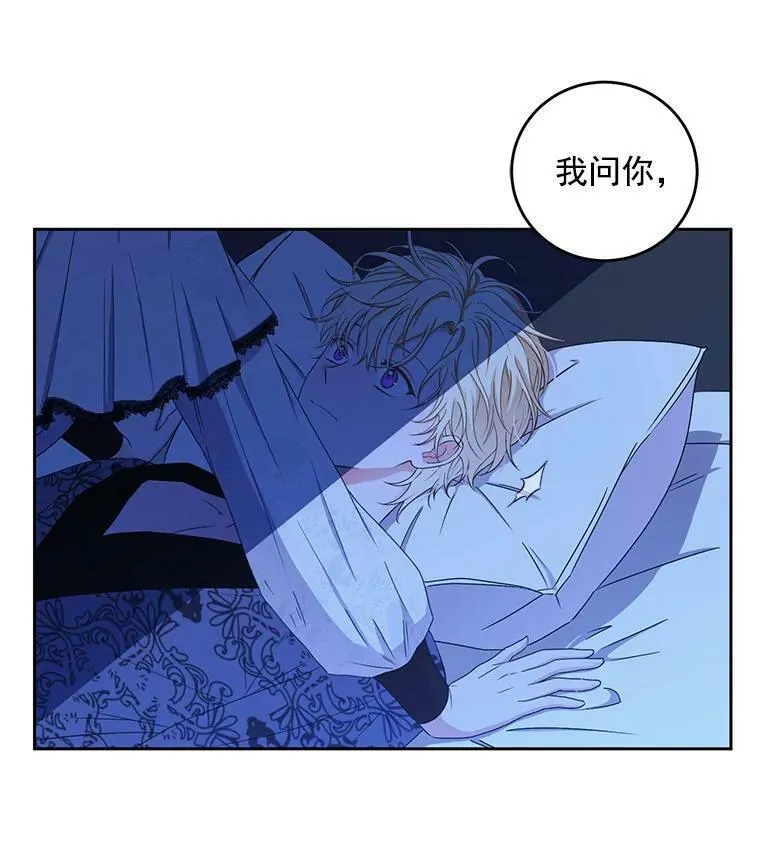 19.皇帝的传唤73
