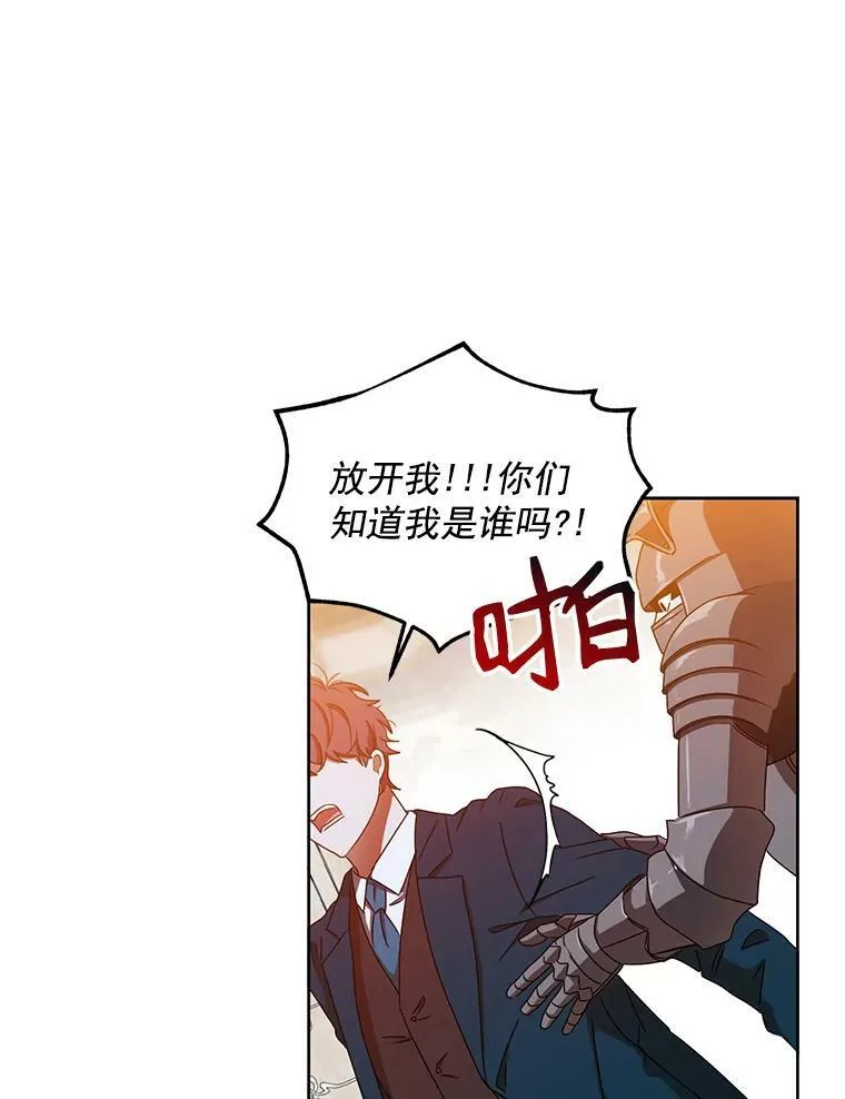 11.你属于你自己35