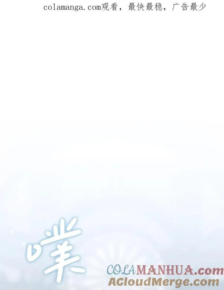 100.耳厮鬓摩82