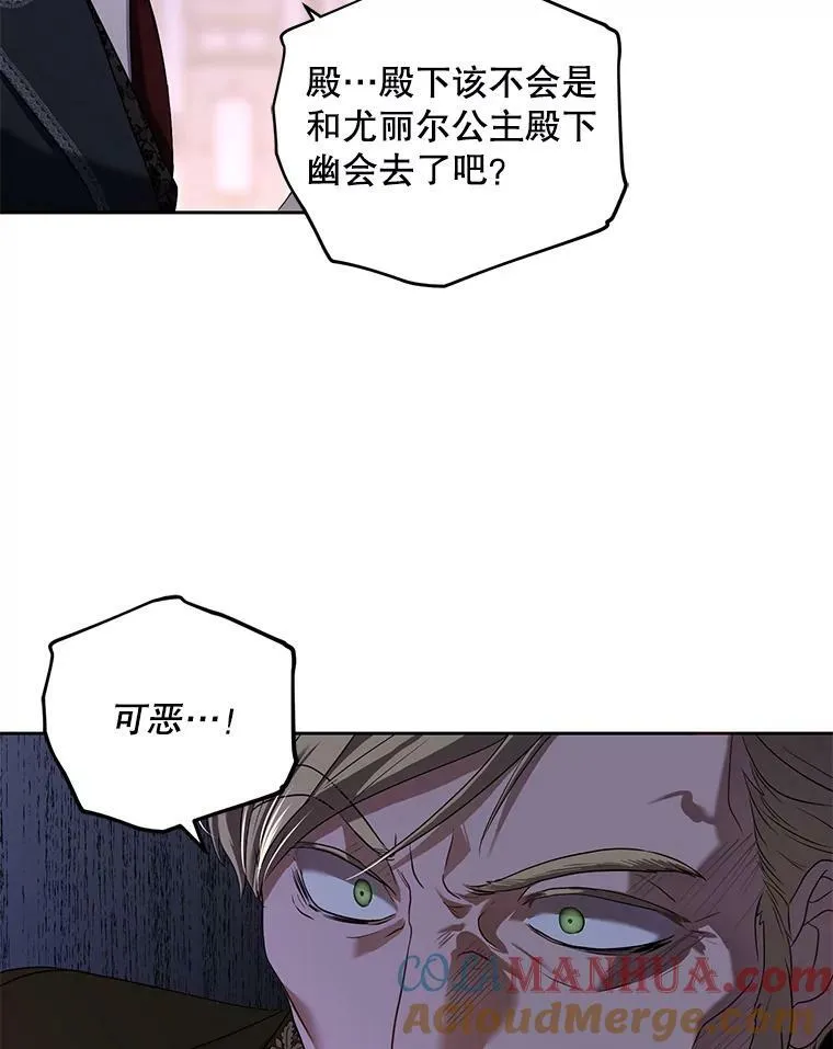 75.陷阱88