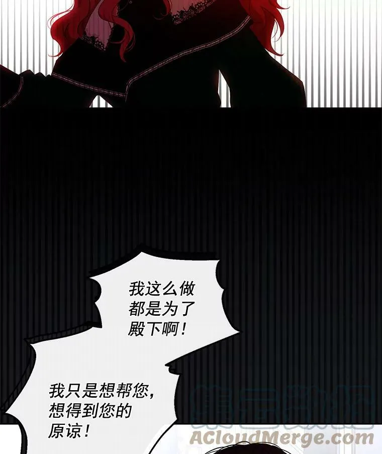 18.肮脏的传闻66