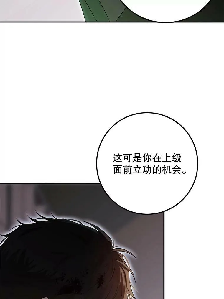78.杀了人105
