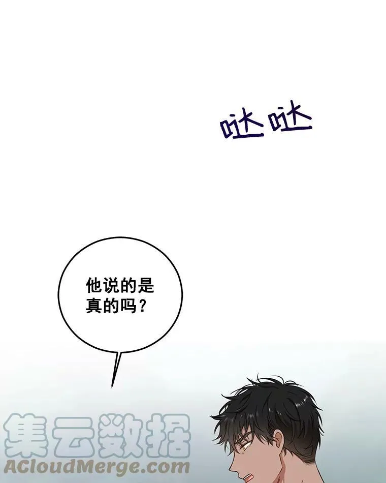 16.最年轻的副团长36