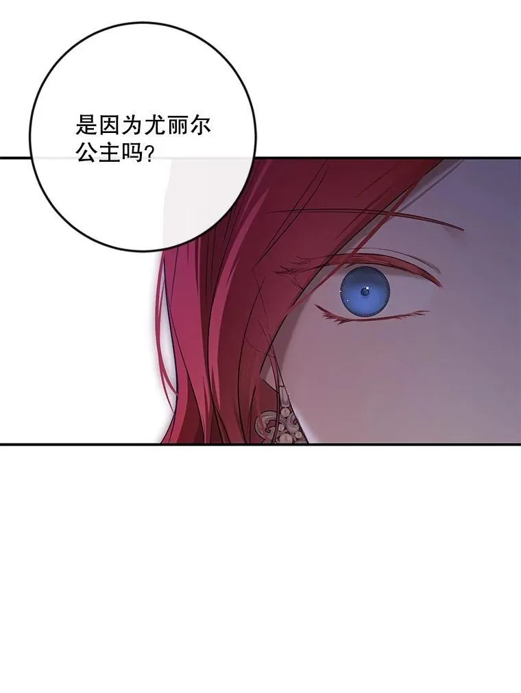 91.适逢争吵68
