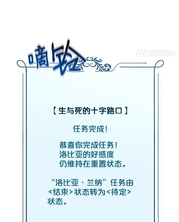 6.回到原点7