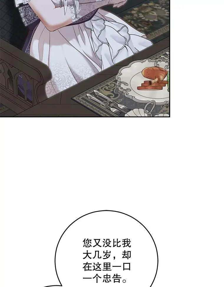 95.只告诉了你94