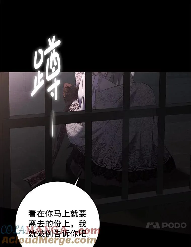 108.做出选择9