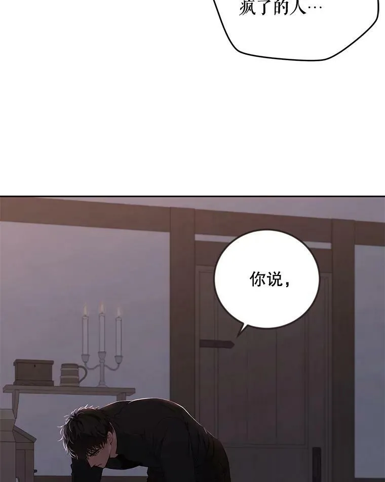 62.发生冲突71