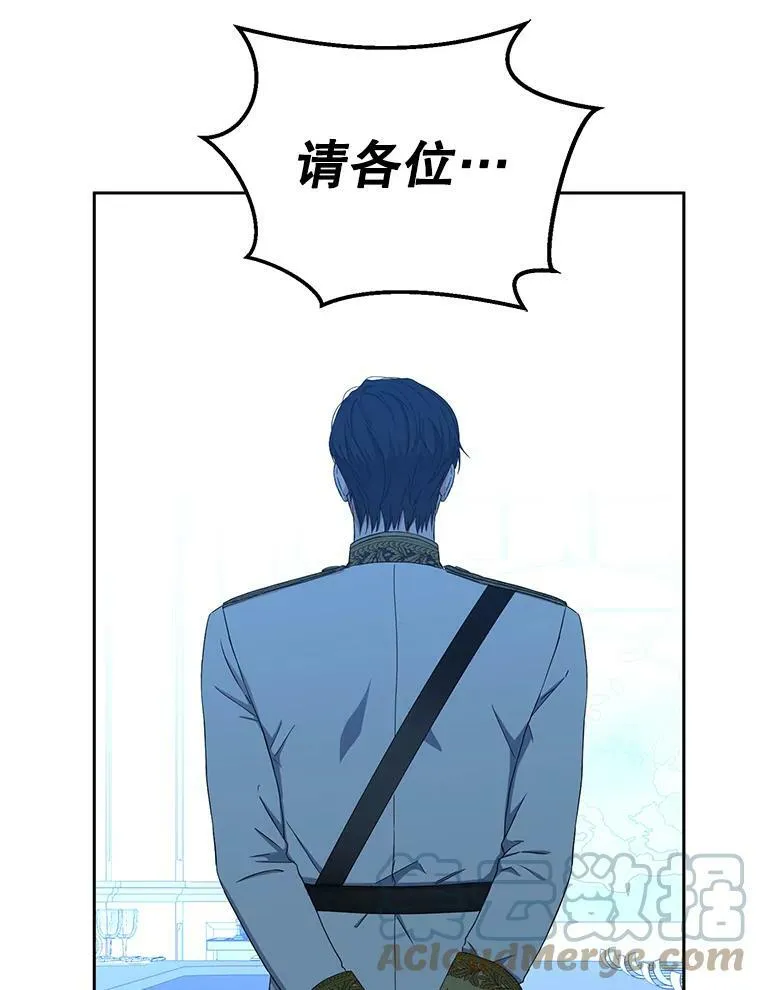 42.会议上的争吵54