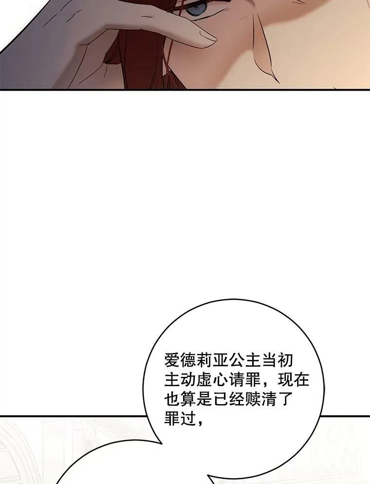80.生与死的选择75
