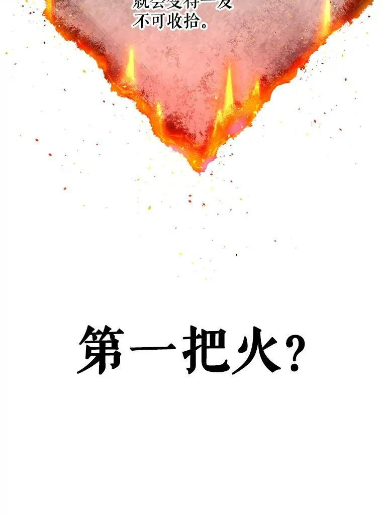 21.奇怪的传闻80