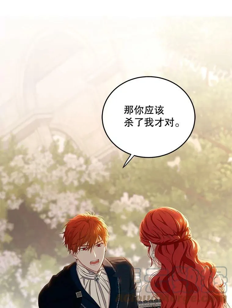 35.再遇艾特森75