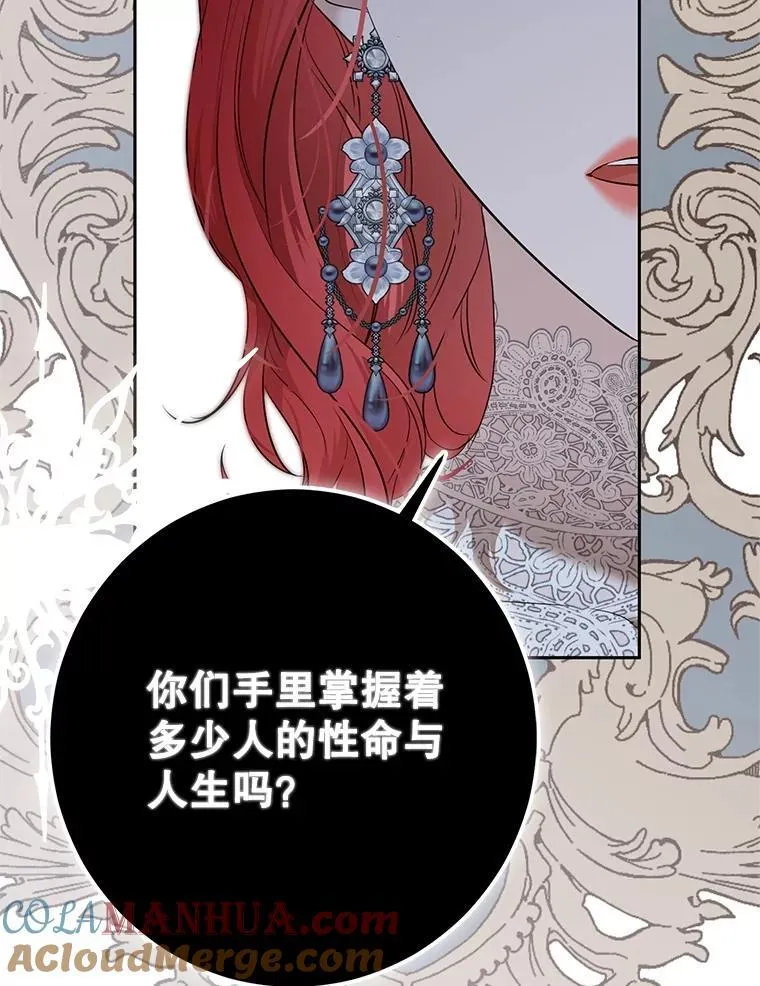 96.应邀出宫42