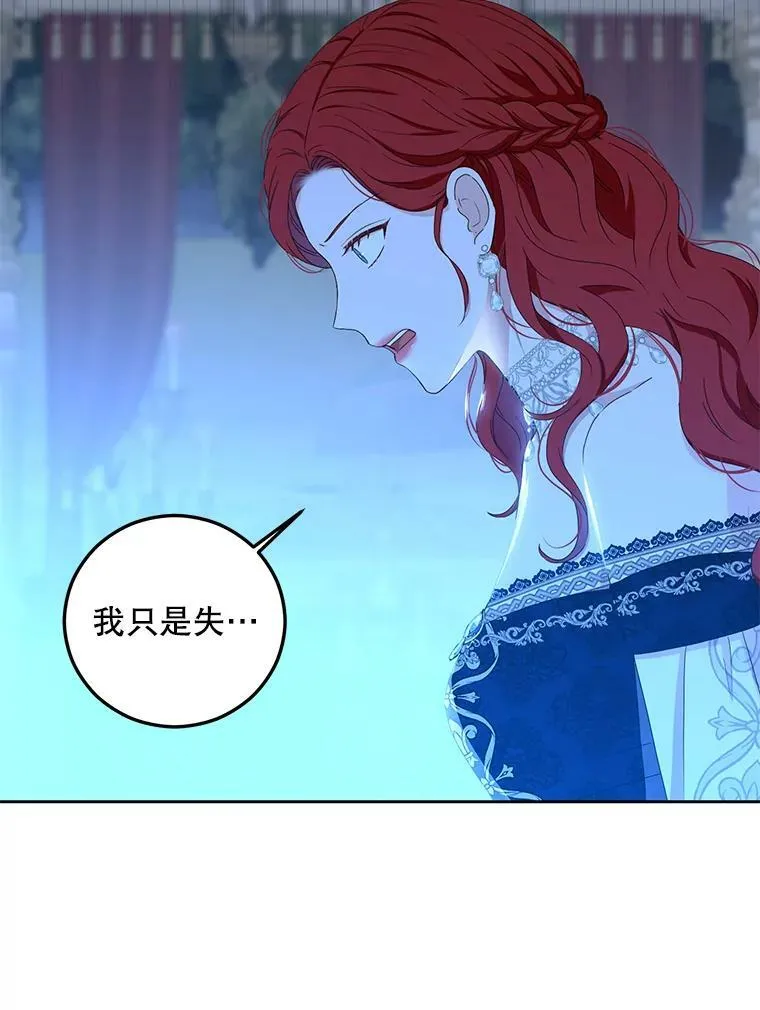 38.暴露85