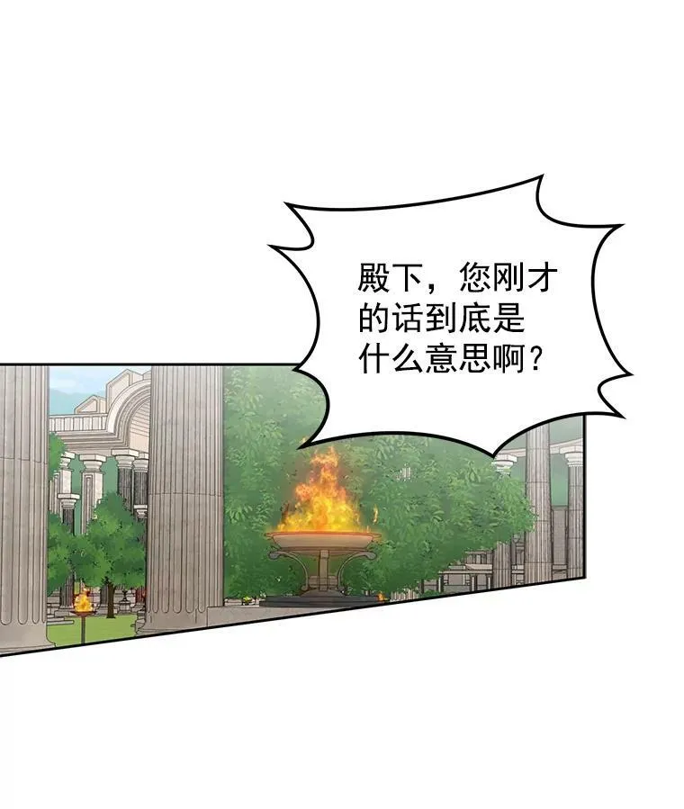 16.最年轻的副团长7