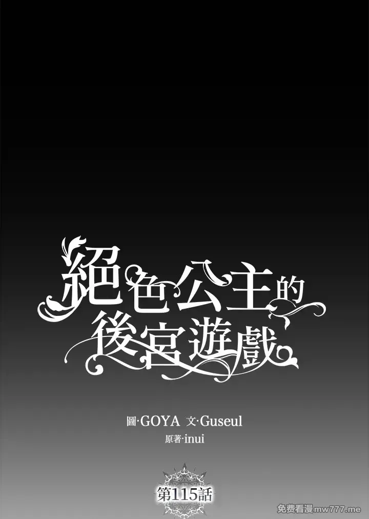 第116话11