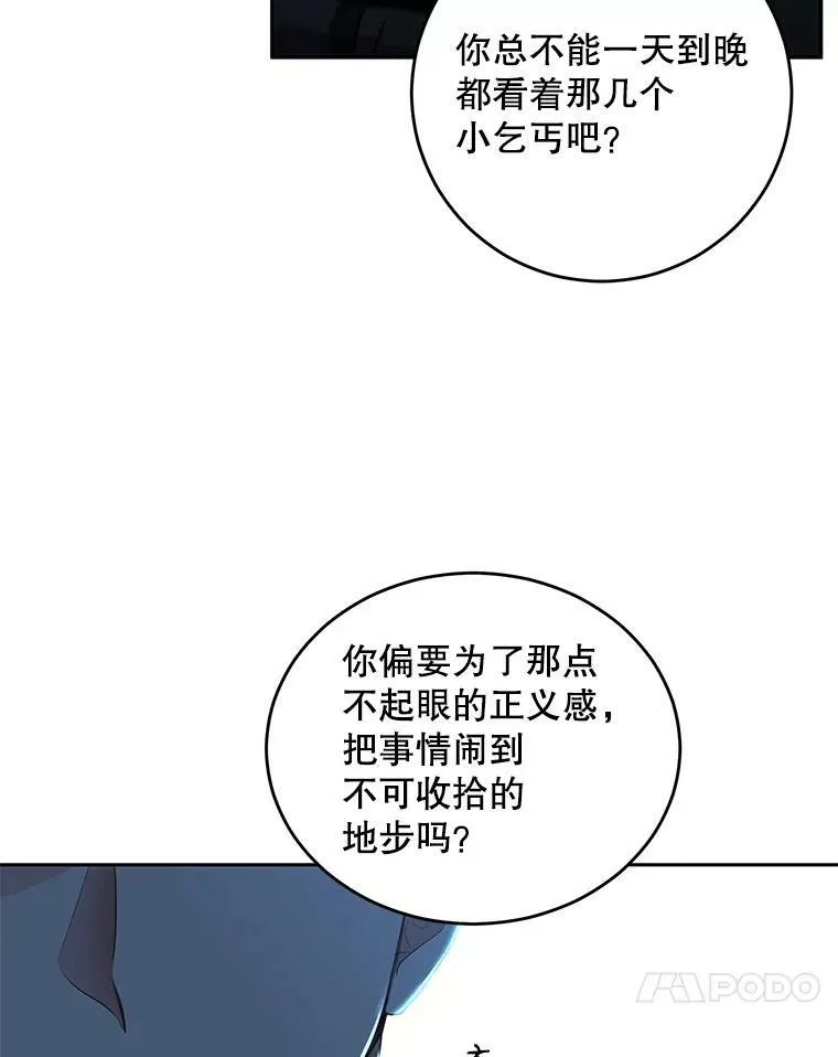 59.谋划20