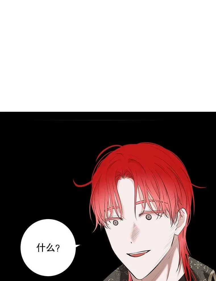 84.责问21